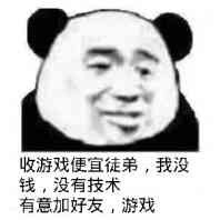 jojo斗图表情包1000张,表情包沙雕搞笑斗图gif动图