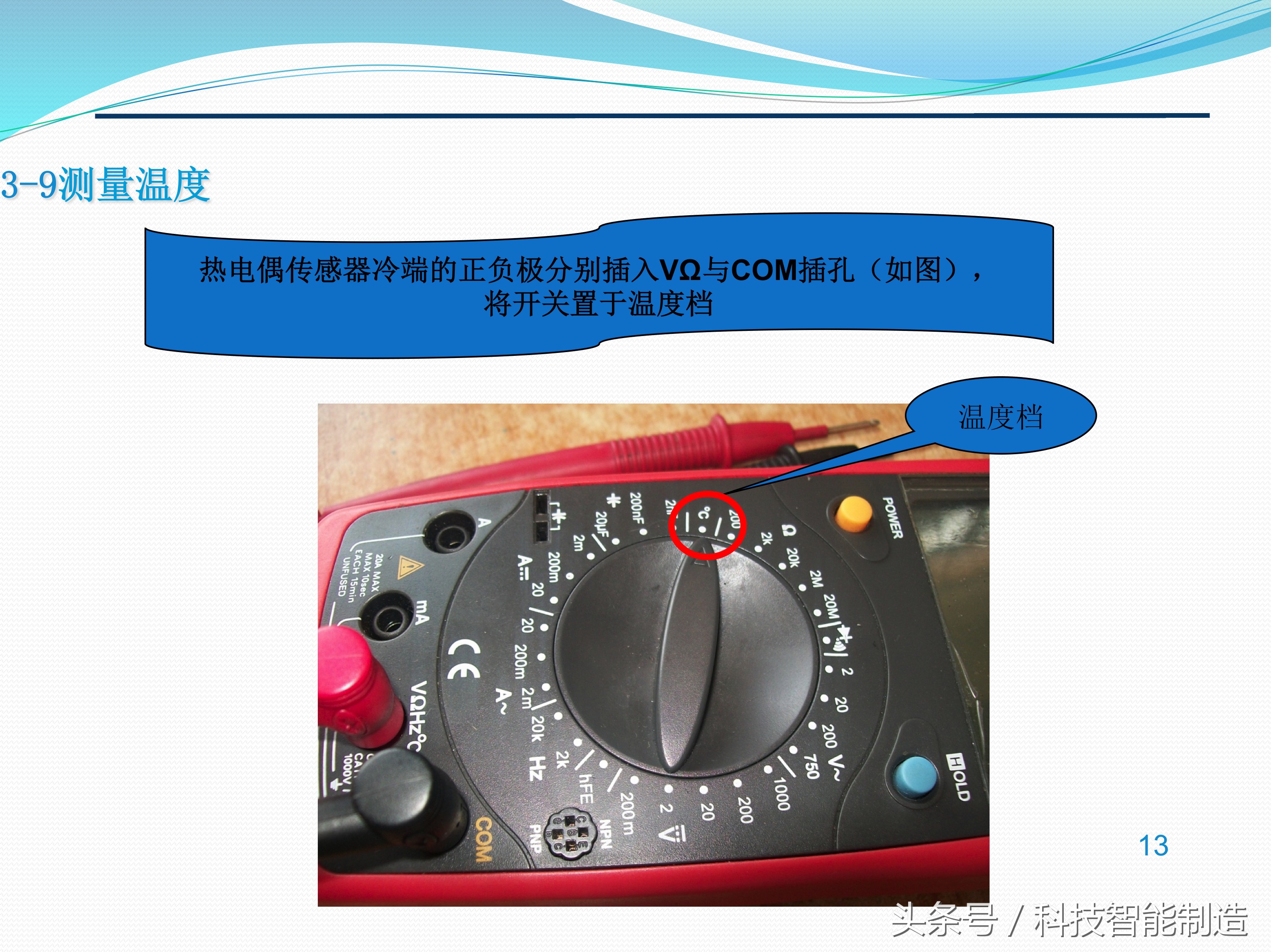 万用表怎么测它的精准度,怎样判断万用表的准确度