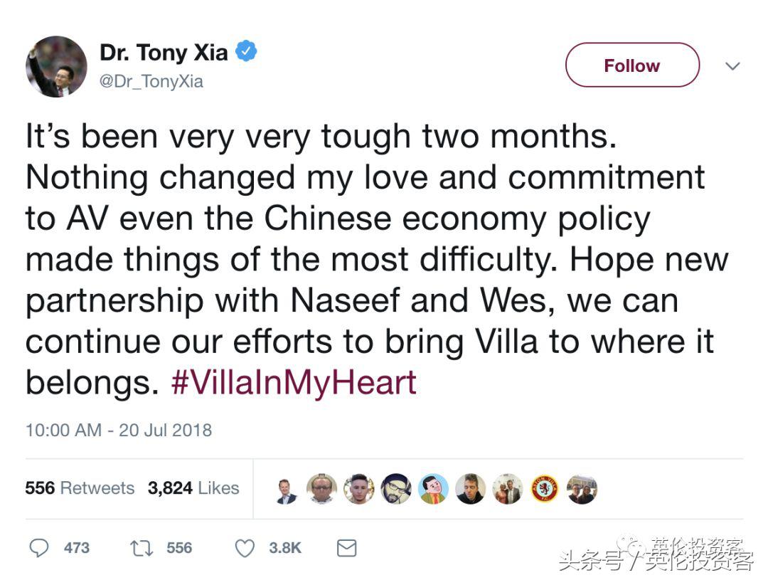 阿斯顿维拉老板易主,阿斯顿维拉被谁买了