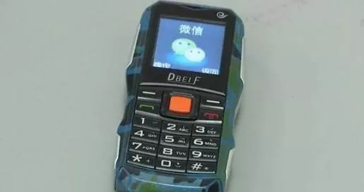 山寨微信怎么出现了,山寨版微信是不是骗人的