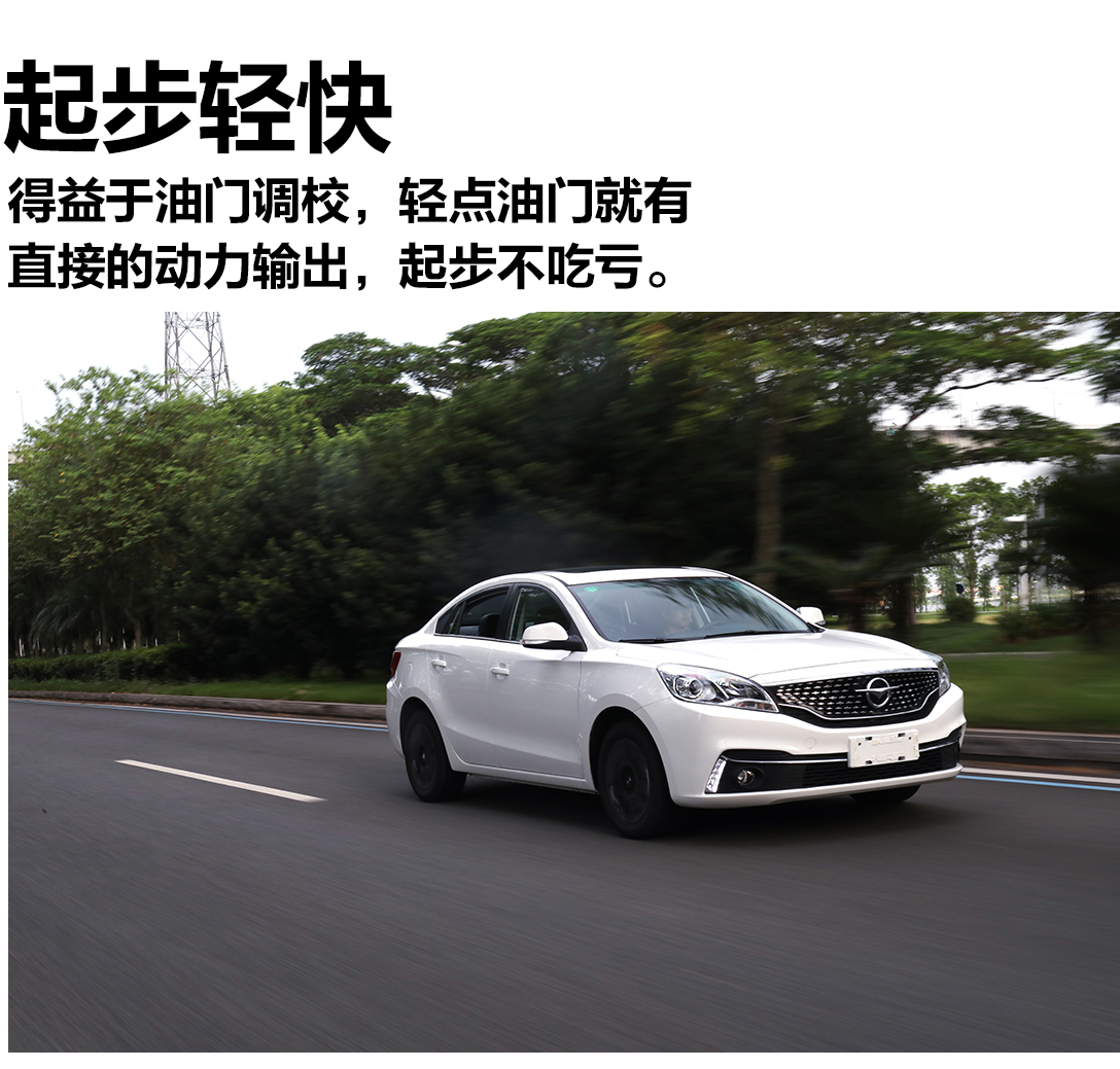 福美来F5变得再新潮，也藏不住海马三十年老司机的深厚功力