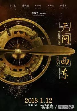 2020年豆瓣评分最高的影片排行榜,2022年上半年豆瓣评分最高的电影