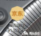 一键领取京东京豆工具,京东app怎么薅京豆