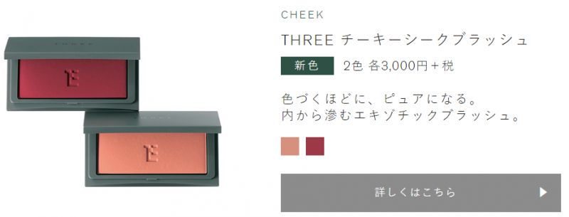 YSL、CPB、RMK又来抢钱啦！你捂得住钱包算我输……