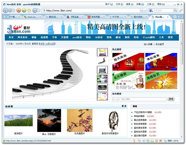 50个好网站（学英语，平面，网页设计，素材，电影，*载下**……