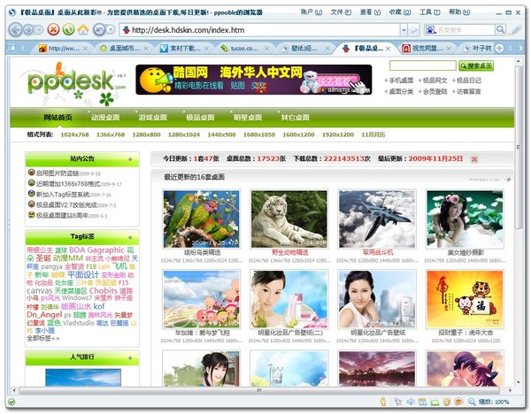 50个好网站（学英语，平面，网页设计，素材，电影，*载下**……