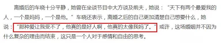 豪门梦碎后颜值大跌的她,一直被吐槽的“猪鼻子”居然不见了?