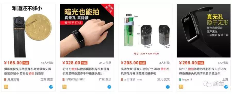 注意!这群人靠*拍偷**女生裙底月入过万!