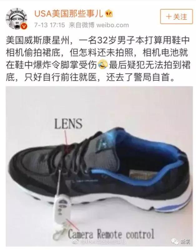 注意！这群人靠*拍偷**女生裙底月入过万！