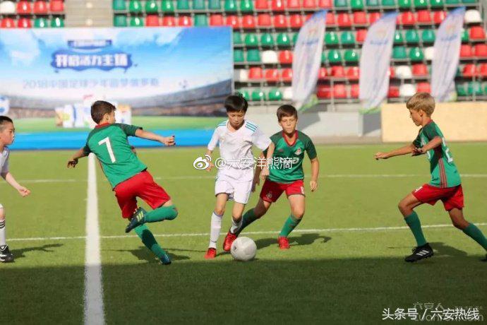 足球小将六安,中国足球小将六安