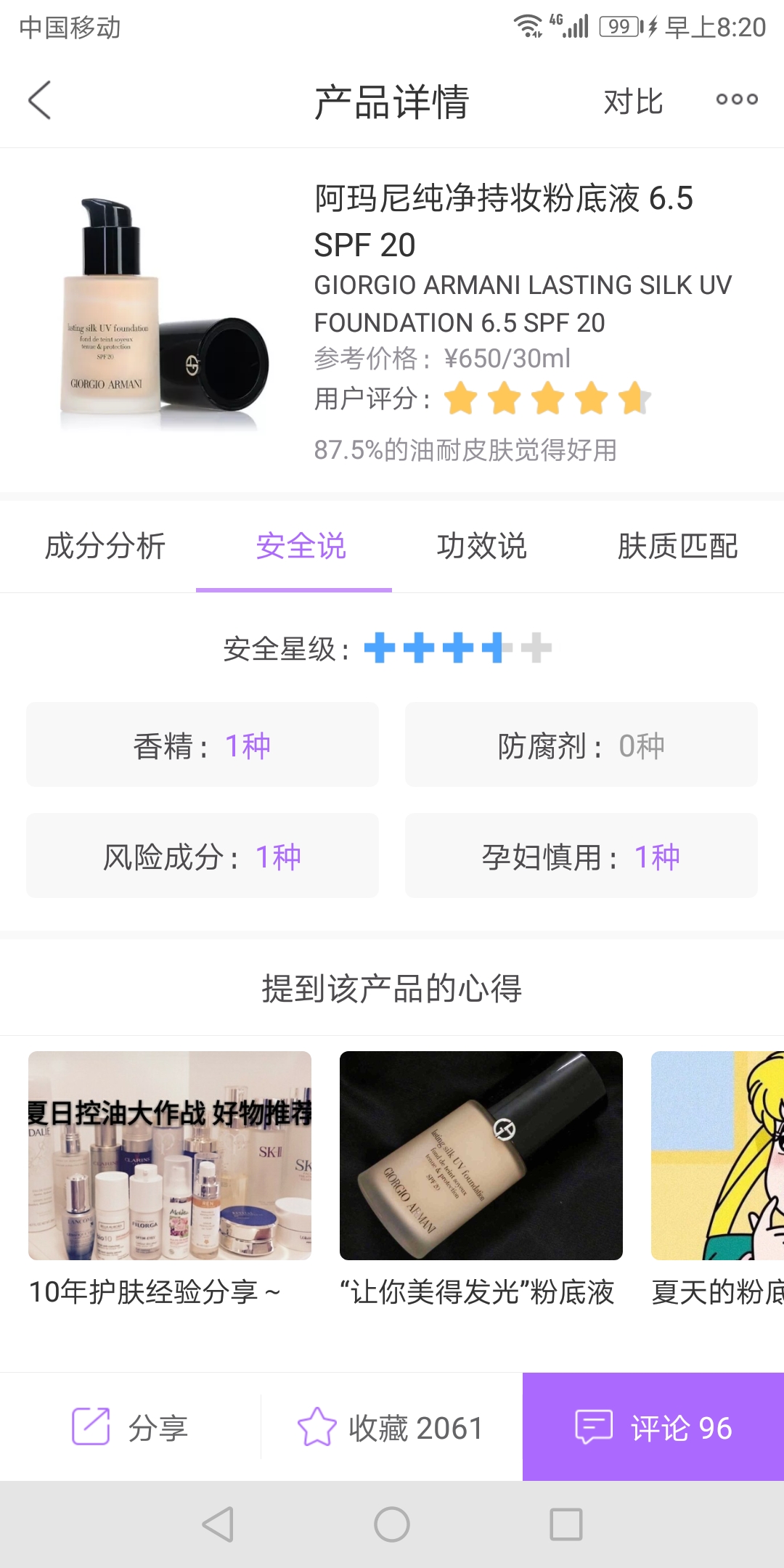 彩妆怀孕期间必须用孕妇专用的吗,哺乳期孕妇用什么化妆品比较好