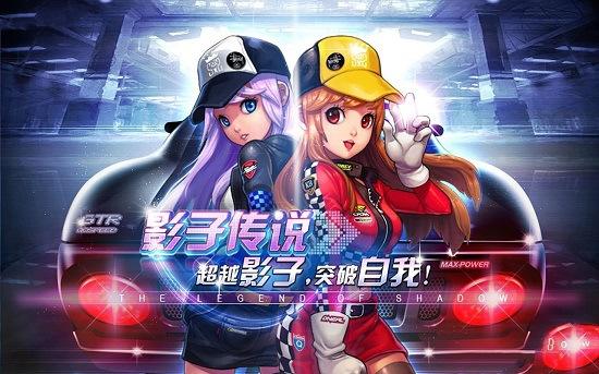 qq飞车手游8月新机甲,qq飞车手游9月新a车