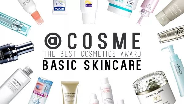 cosme口碑最好的化妆品,cosme最好用的化妆品