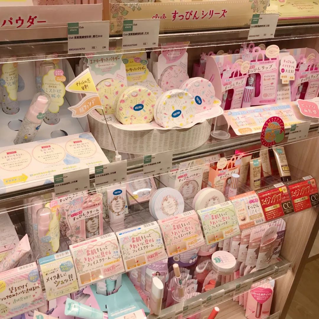 cosme口碑最好的化妆品,cosme最好用的化妆品