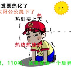 离四川内江最近最暖的地方,内江天气热去哪里玩最适合