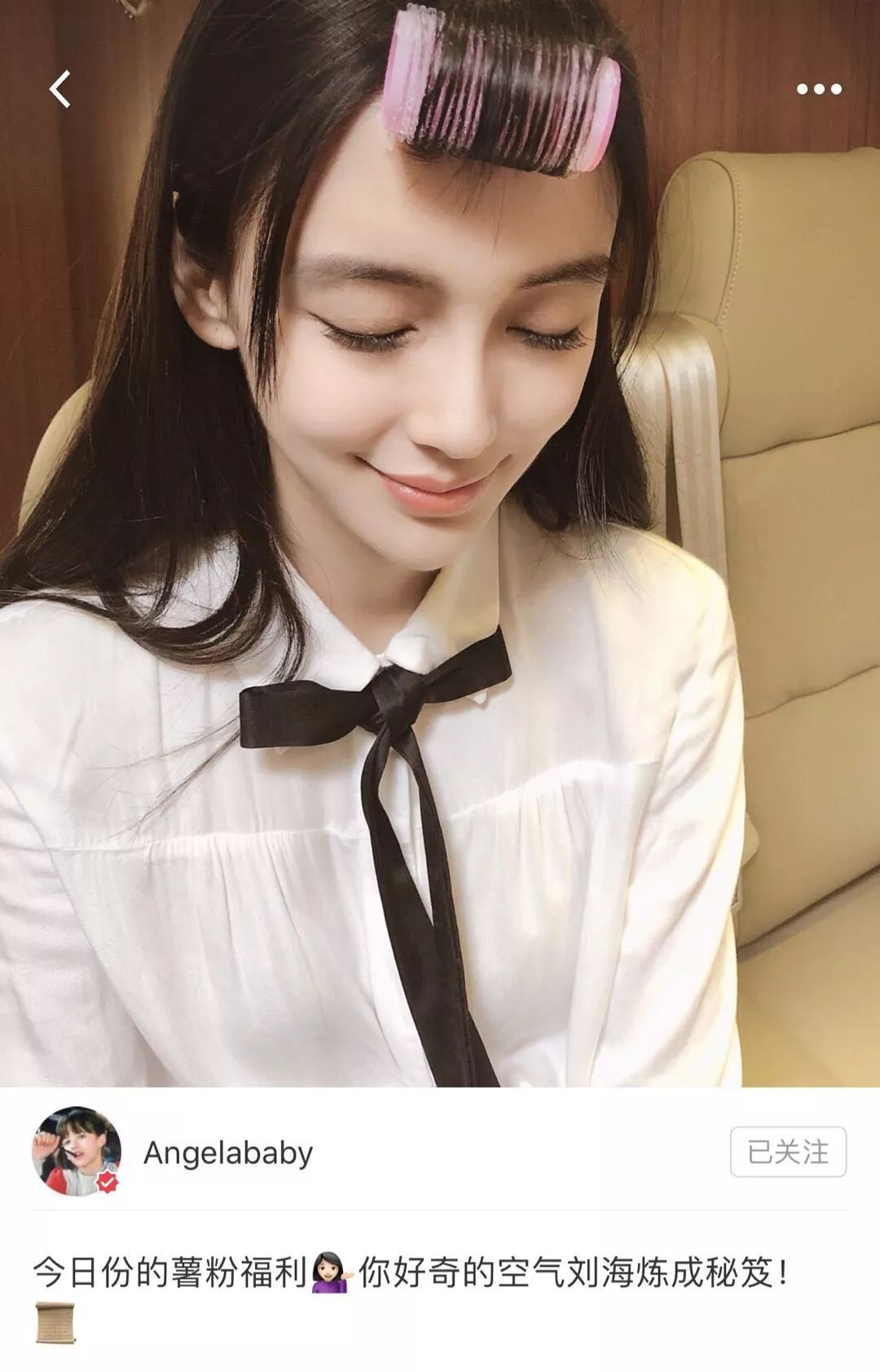 夏日刘海保持不乱的秘密,夏天怎么让刘海一天都不贴头皮