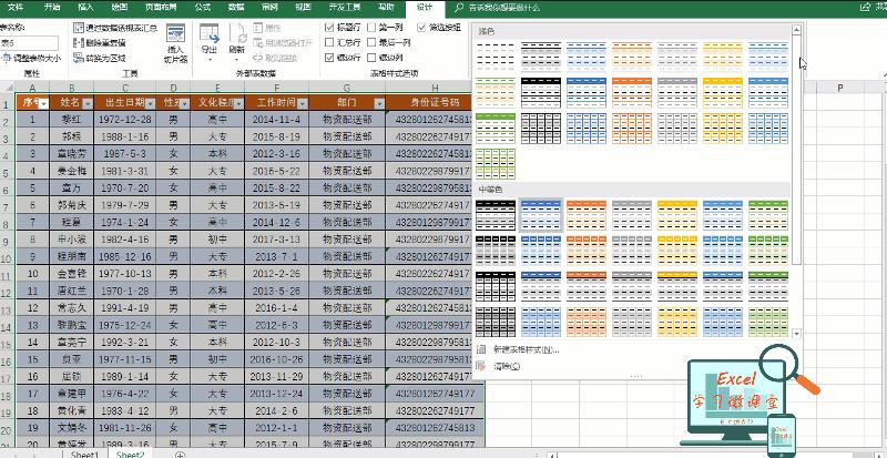 excel超级表如何绝对引用,excel超级表公式不向下填充