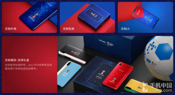 2022世界杯vivo,世界杯vivo完整版