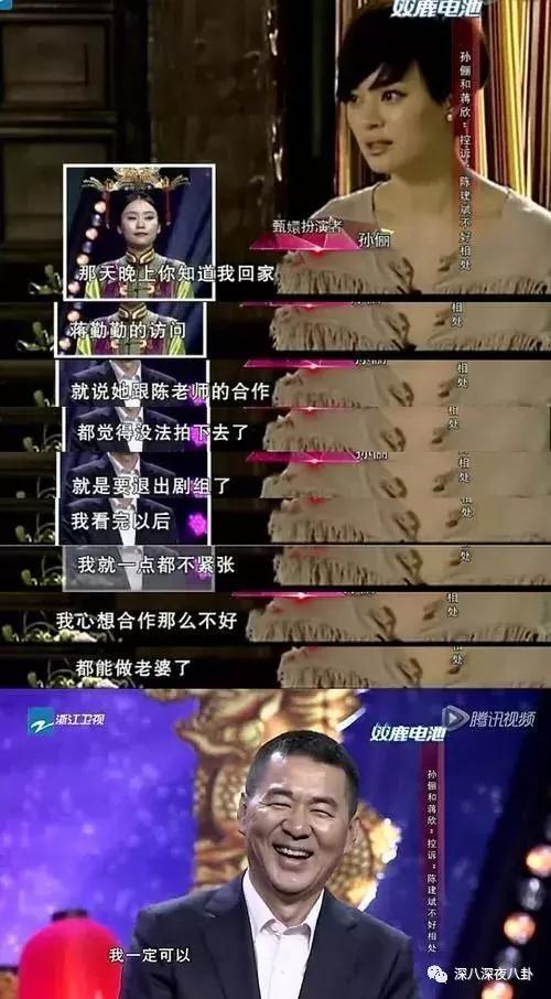 蒋勤勤查案,蒋勤勤命运多舛剧情介绍