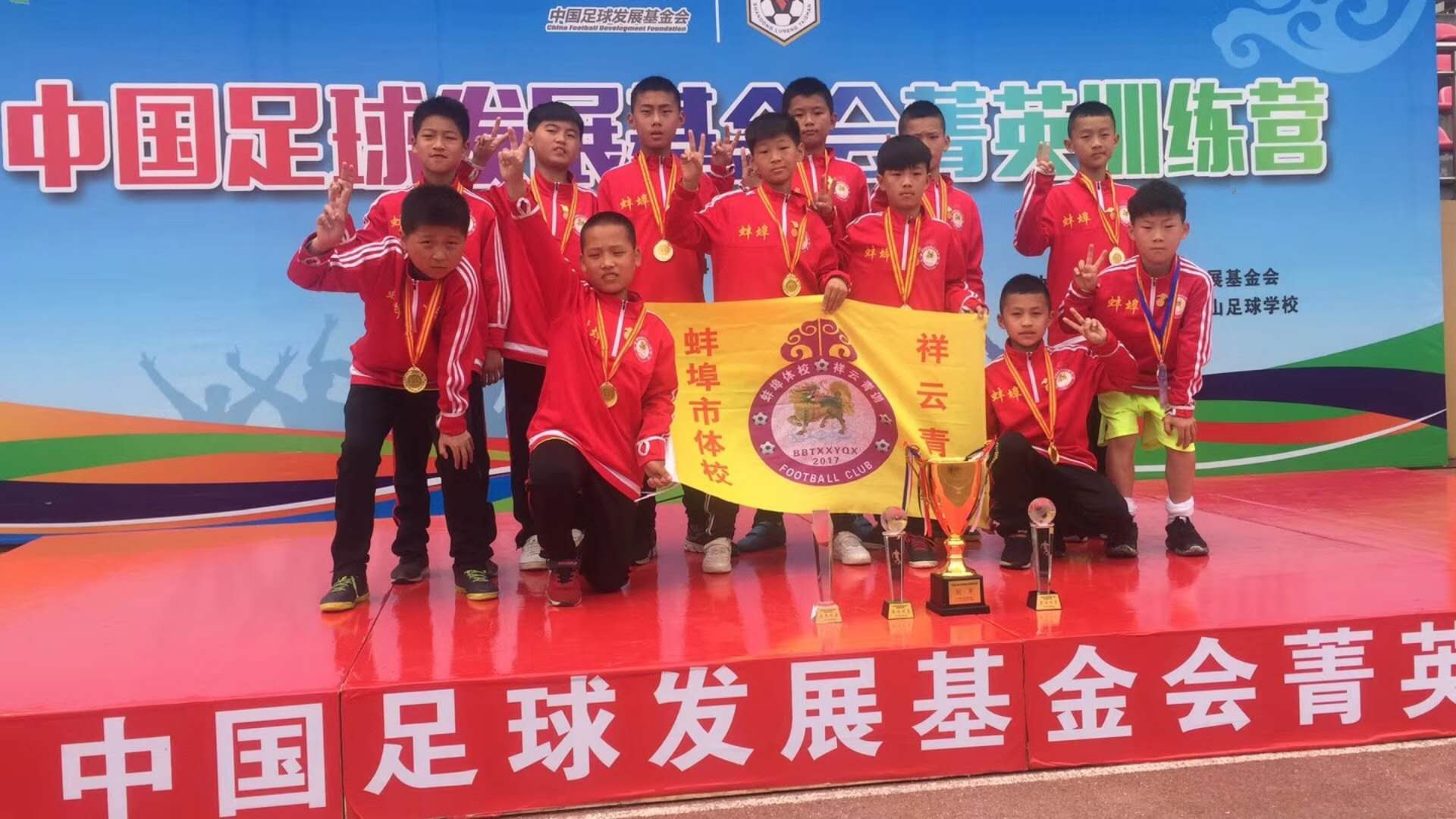 冉冉升起的新星足球,冉冉升起的足球新星