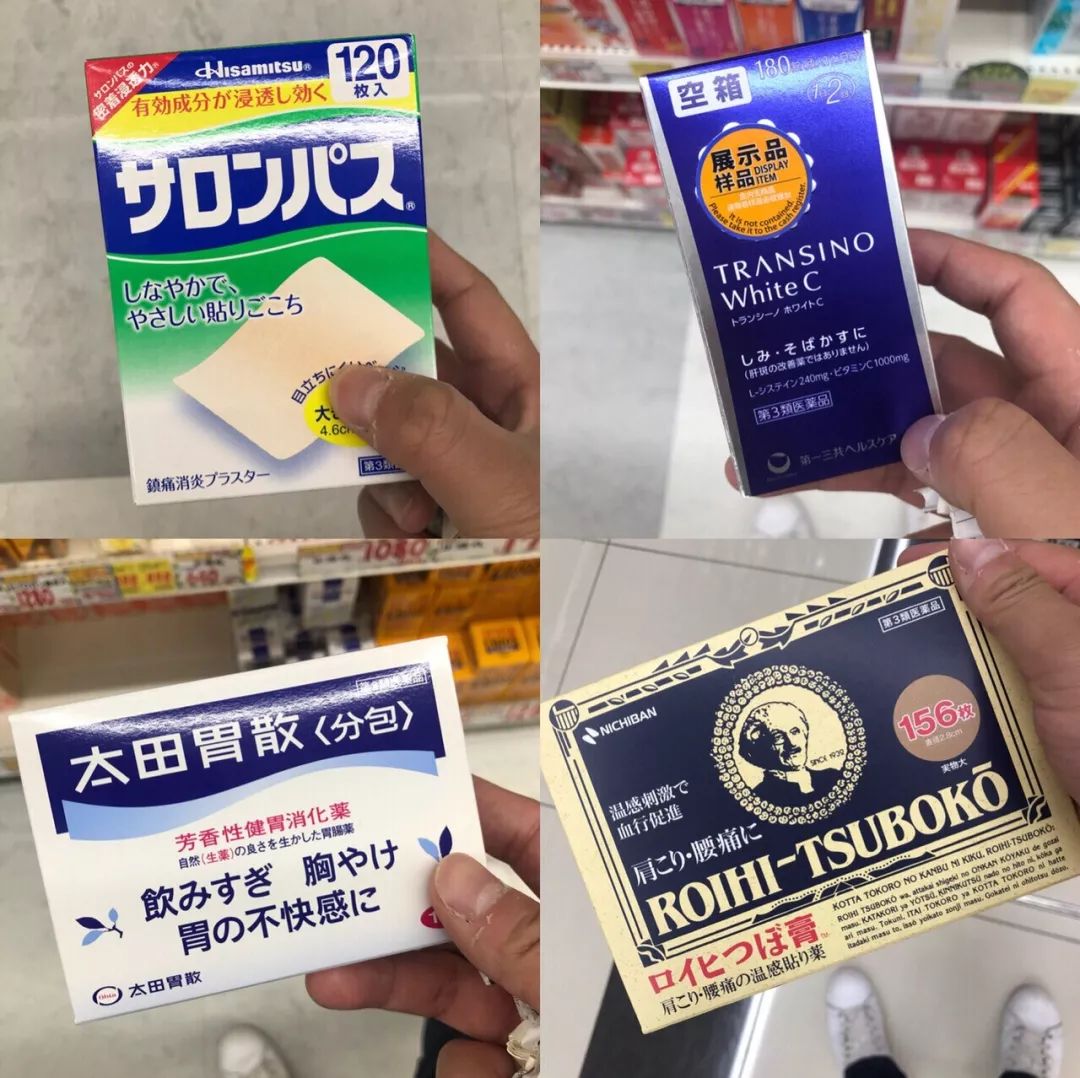 去日本买东西,日本大阪购物必买清单