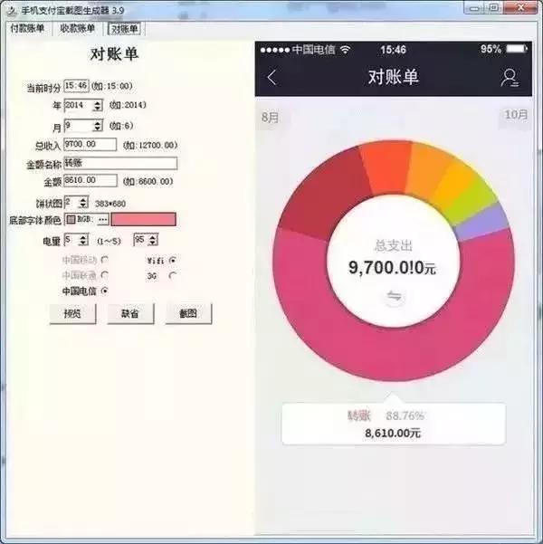 微商收入属于什么收入,微商收入情况