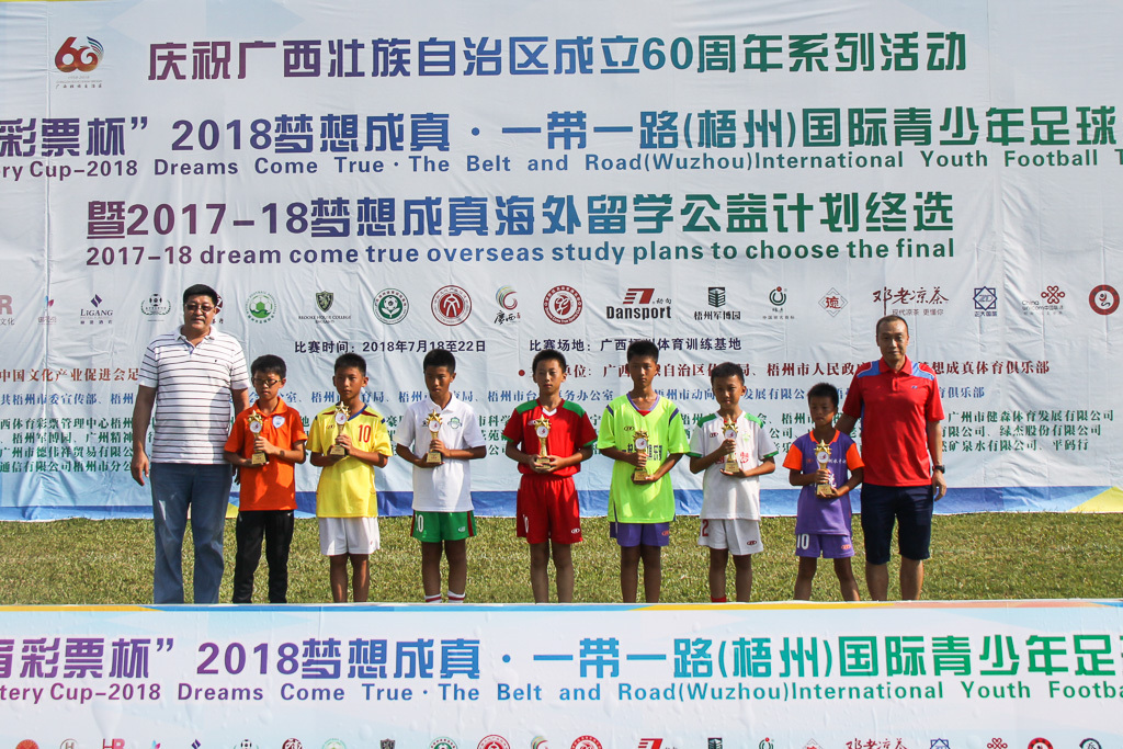 足梦之路，继续航行