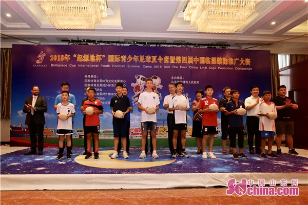 临淄儿童夏令营,临淄齐鲁武校夏令营