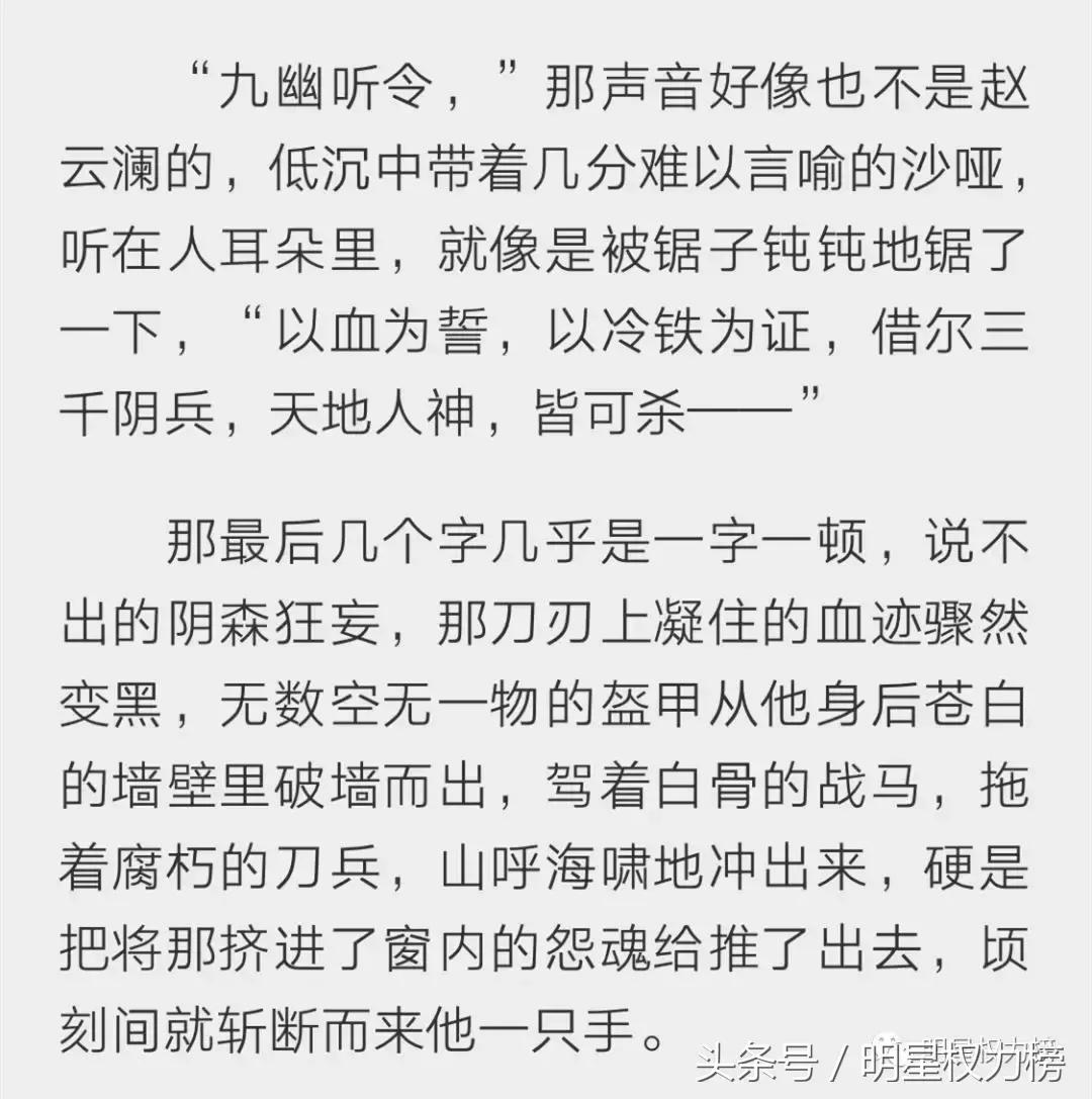 《镇魂》编剧被diss？话说槽点这么多，这剧究竟是怎么火起来的？