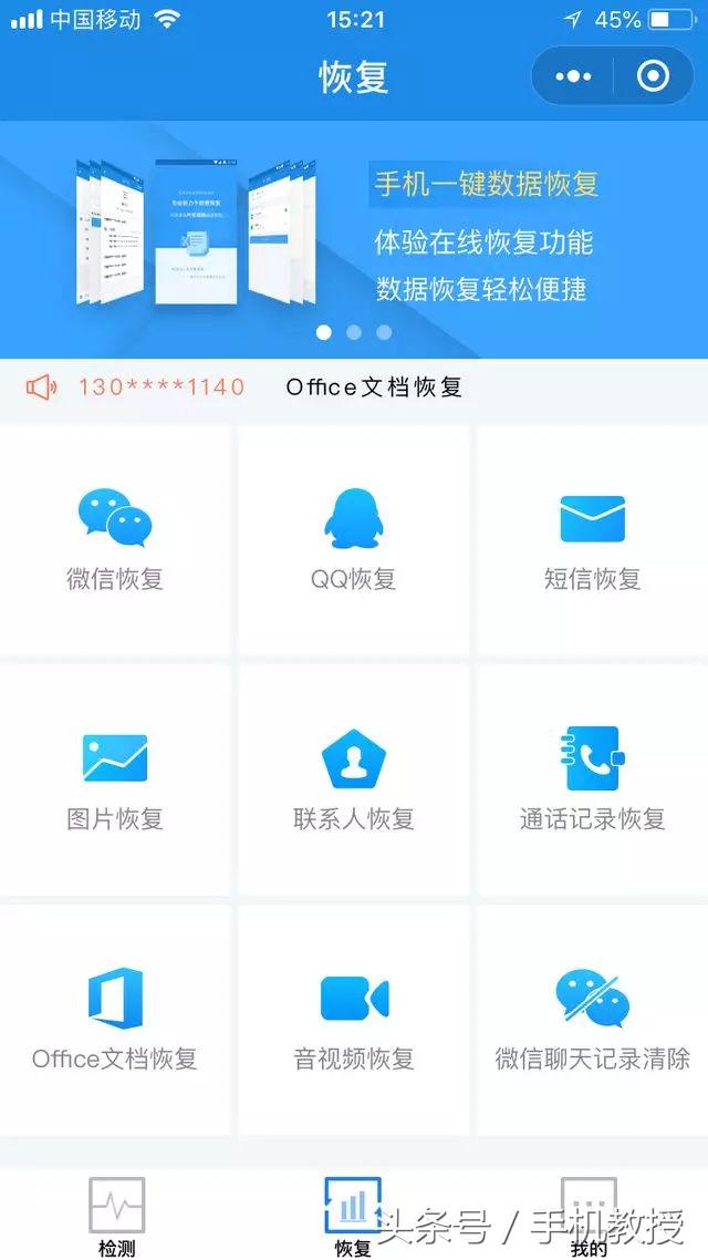 4个代码让你的手机内存变多,方便实用小程序解放手机内存