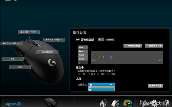 罗技g304鼠标上手使用效果,罗技鼠标g304dpi怎么调最舒服