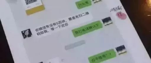 连“假微信”都出现了,可转发语音专门针对老人!