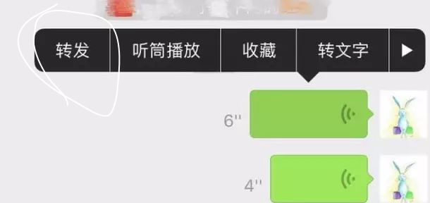 山寨微信语音转发有危险吗 (山寨微信转发语音是骗人的吗)