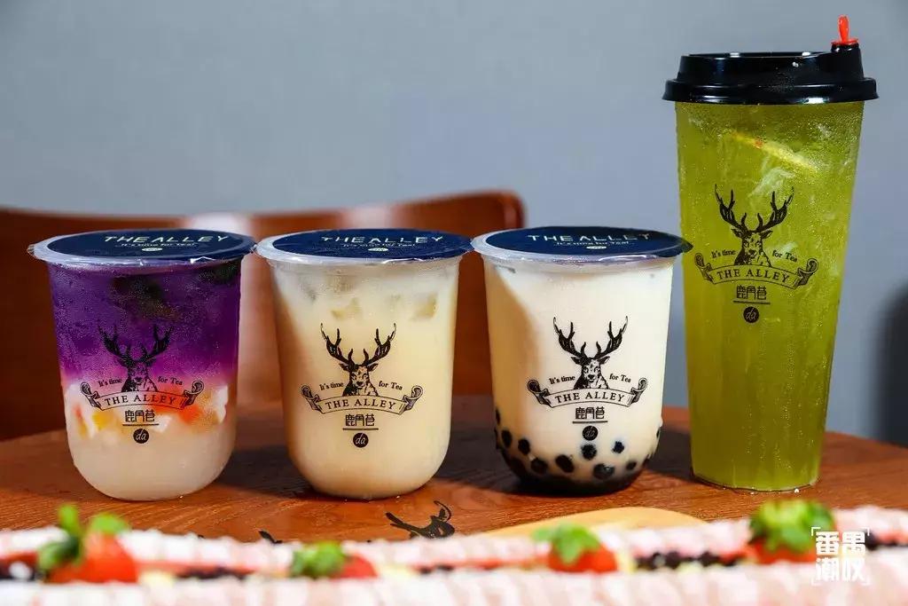 鹿角巷送奶茶,鹿角巷广州