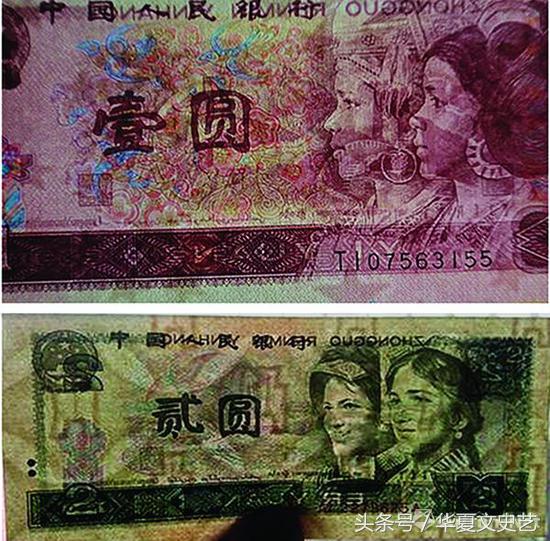 人民币水印用灯照不,人民币无一百的水印