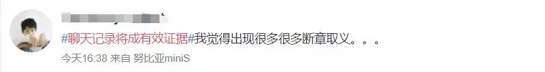 qq聊天记录能被当作证据吗,吓到人不敢交谈