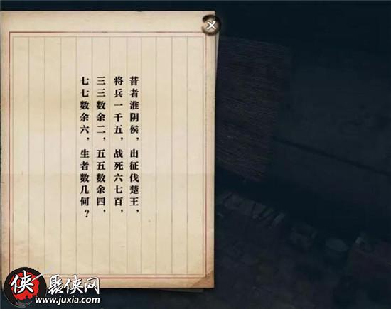 逆水寒牢狱风云过关攻略,逆水寒牢狱副本通关攻略