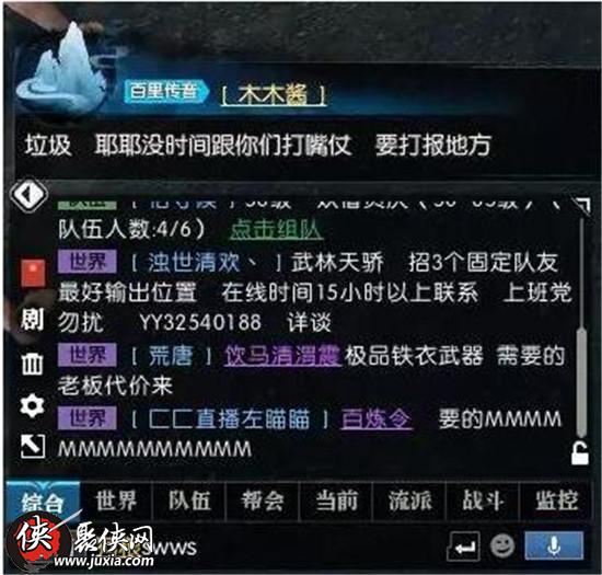 逆水寒牢狱风云过关攻略,逆水寒牢狱副本通关攻略