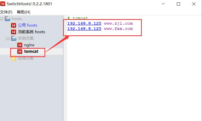 tomcat虚拟主机部署web项目,在虚拟私有网络搭建tomcat