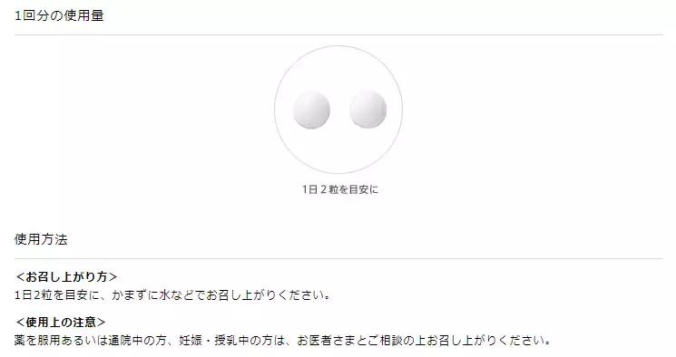 pola美白丸可以减少黑色素吗,吃pola美白丸为什么渴