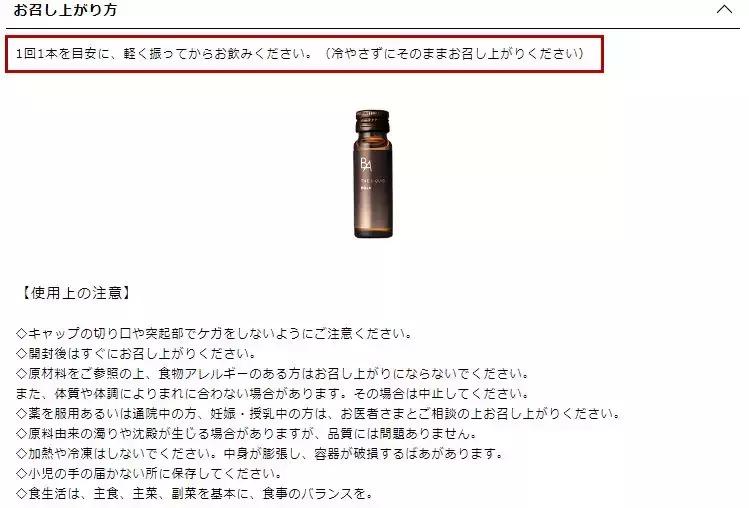 pola美白丸可以减少黑色素吗,吃pola美白丸为什么渴