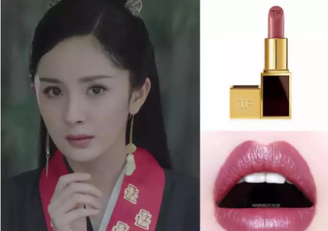 杨幂扶摇同款口红色号,扶摇杨幂同款口红是什么牌子
