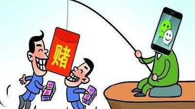 微信赌博再现新花样:频繁倒卖微信号每天都换群