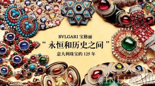 高贵上档次格子裤子宝格丽,高贵与优雅的宝格丽紫