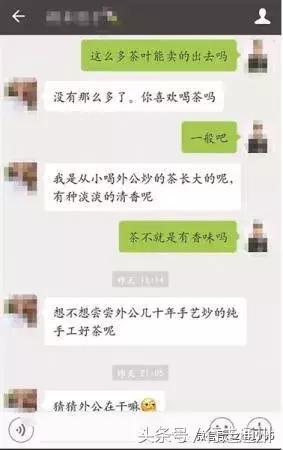路边陌生美女让你加她微信骗局,突然有个陌生女的加我微信
