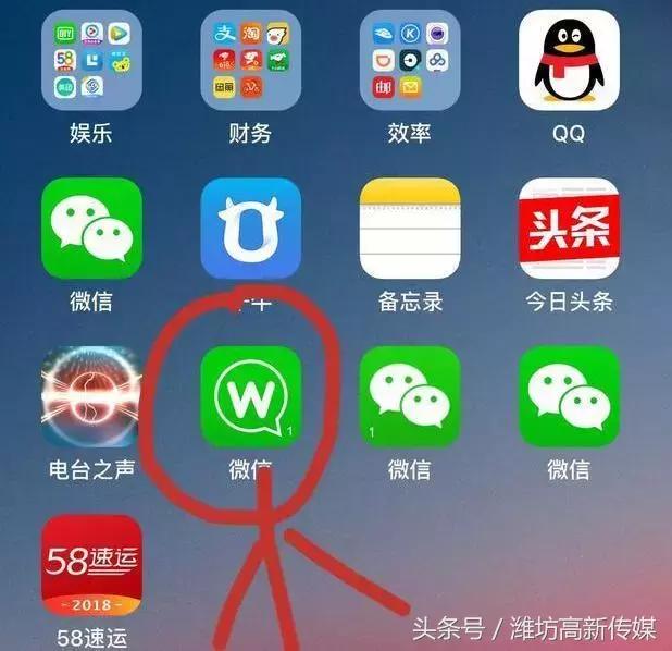 山寨微信转发语音是骗人的吗 (山寨微信语音是骗人的吗)