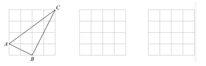 北师大八上勾股定理,八年级上册数学北师大版勾股定理