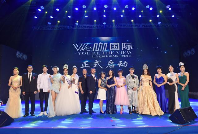 联合国太太大赛是什么比赛,中国太太大赛完整视频