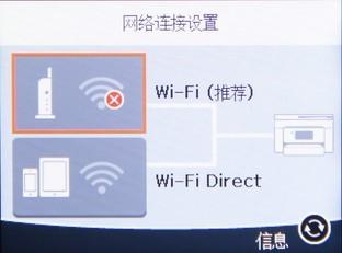 爱普生l6168扫描仪报错031006,爱普生6168墨仓
