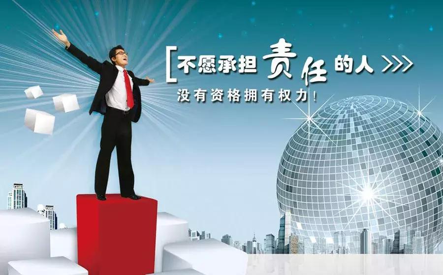 忠于自己的岗位，会让你的人生变得更加精彩！